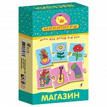 Игра настольная из серии Мини-игры Магазин (Дрофа, 1170) Игра настольная из серии Мини-игры Магазин (Дрофа, 1170)